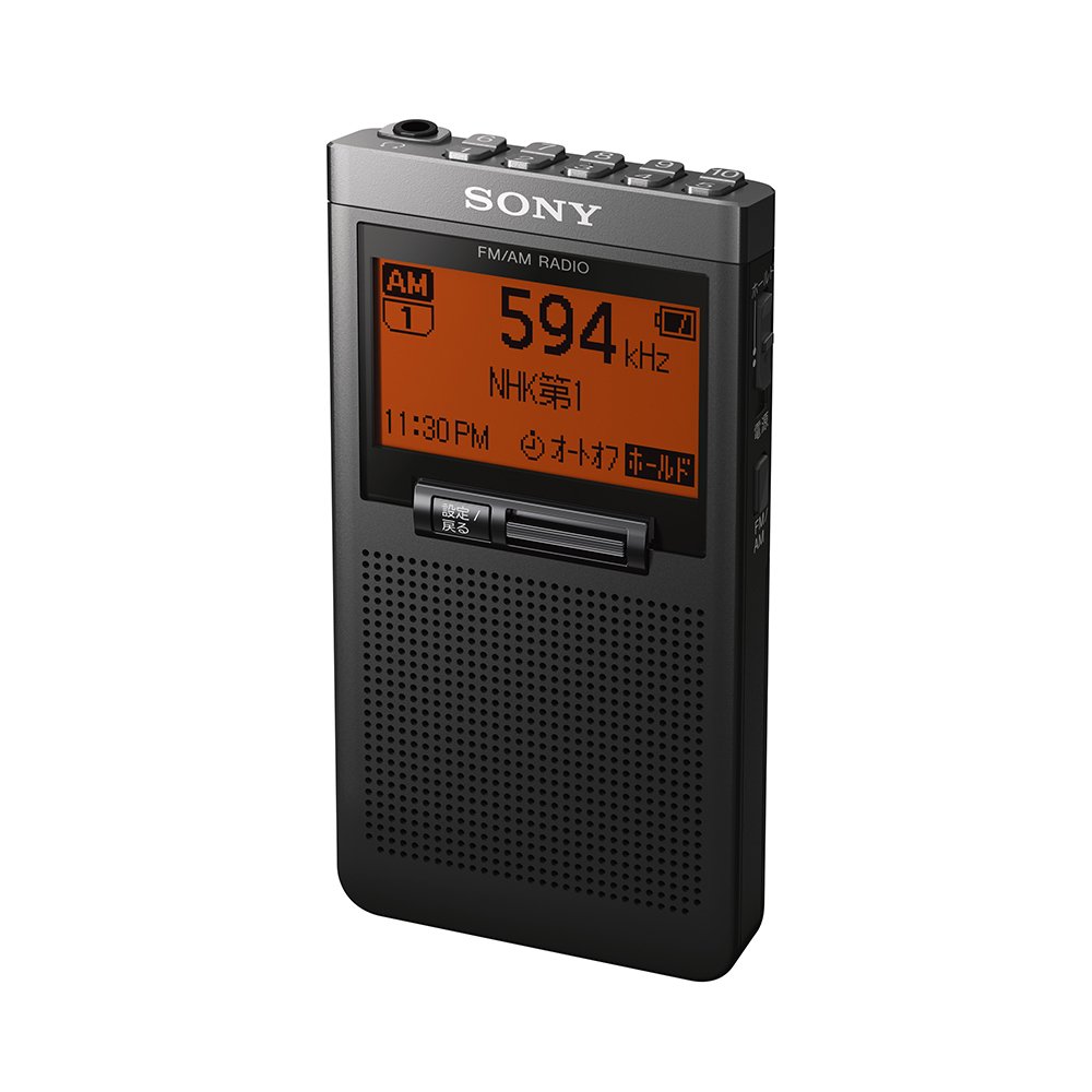 Amazon.co.jp: Sony SRF-T355 PLL Synthesizer Radio: FM/AM/Wide FM