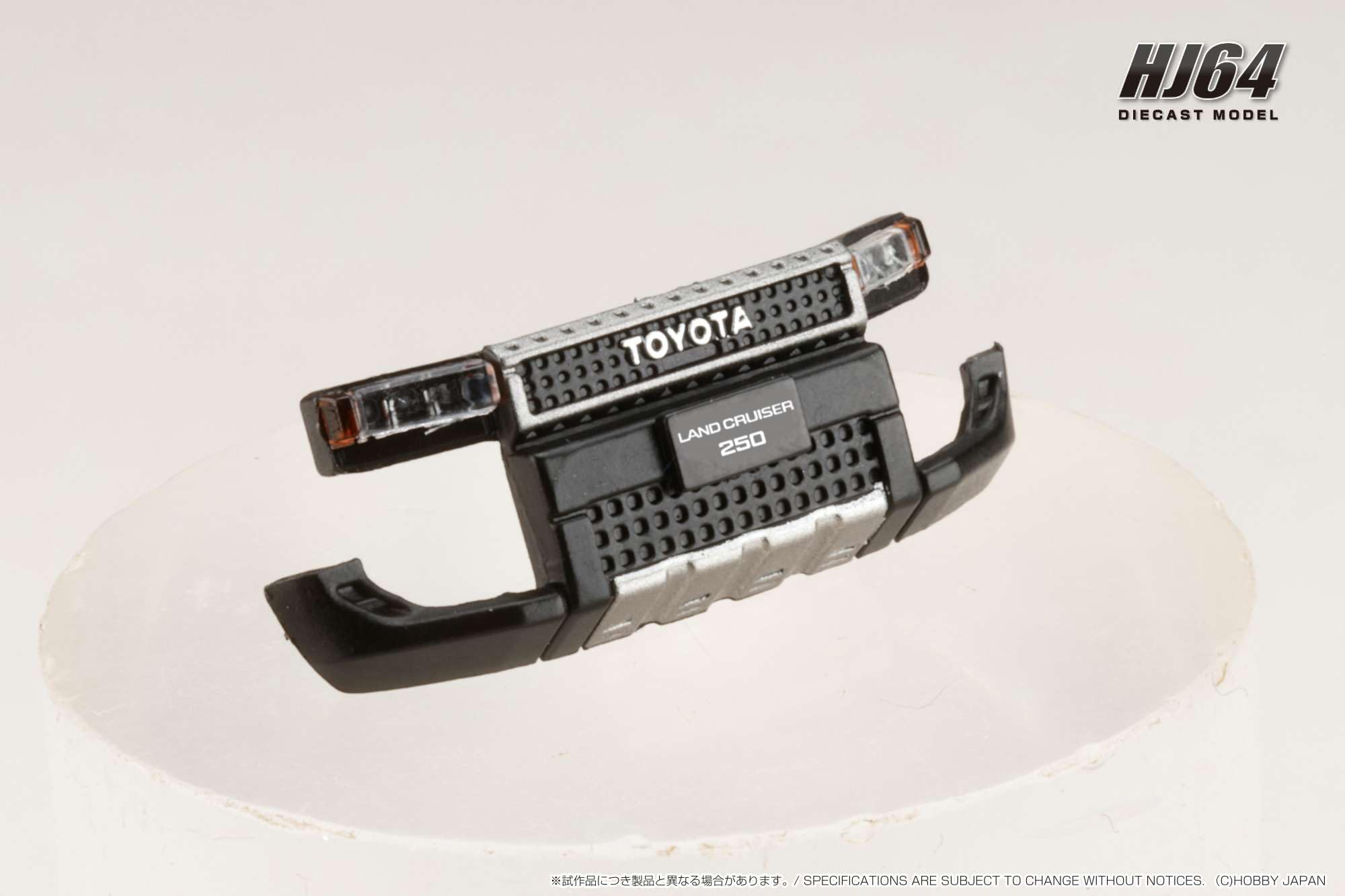 Amazon | ホビージャパン (HobbyJAPAN) HJ64 1/64 トヨタ