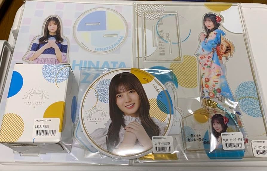 Amazon.co.jp: 日向坂46 2023 福袋 ローソン 小坂菜緒 セット