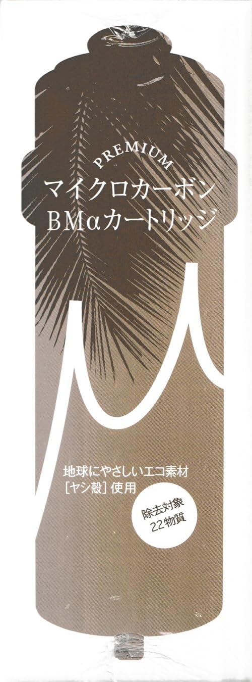 Amazon | 日本トリム BMαカートリッジ 【クーポン付き】 | NIHON TRIM