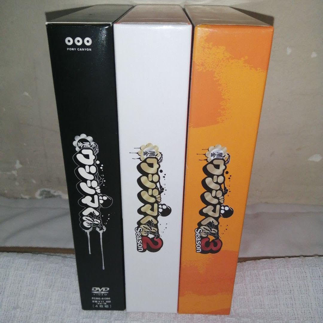 Amazon.co.jp: 闇金ウシジマくん DVD BOX 全巻 全話 セット ドラマ