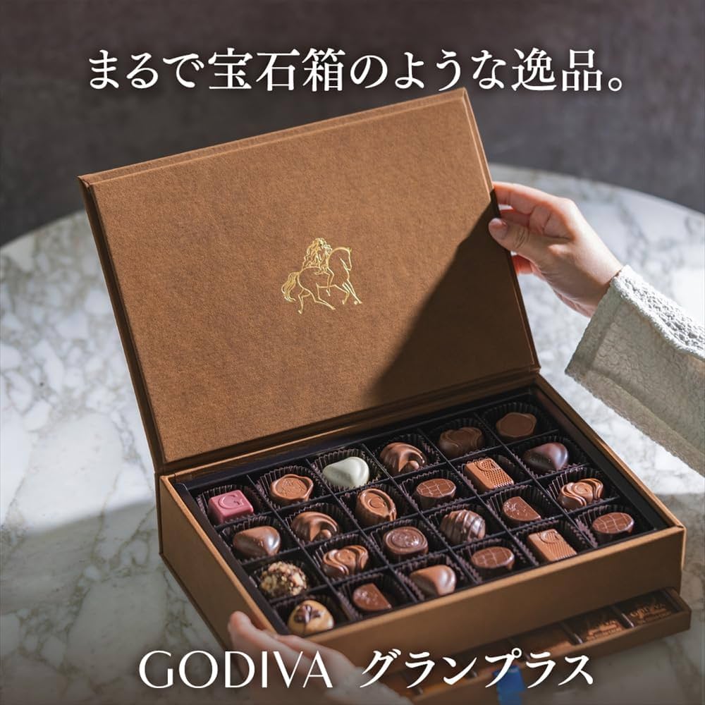 Amazon.co.jp: お歳暮 冬ギフト ゴディバ（GODIVA）グランプラス（30粒