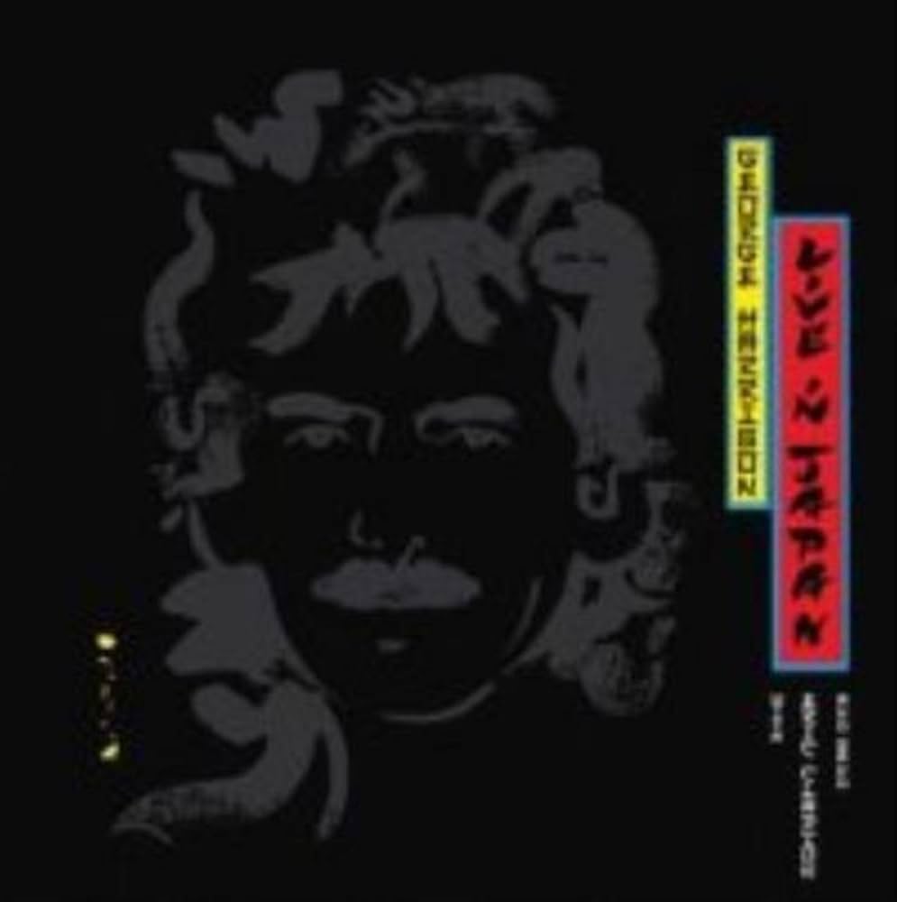 Amazon.co.jp: Live in Japan (Hybr): ミュージック