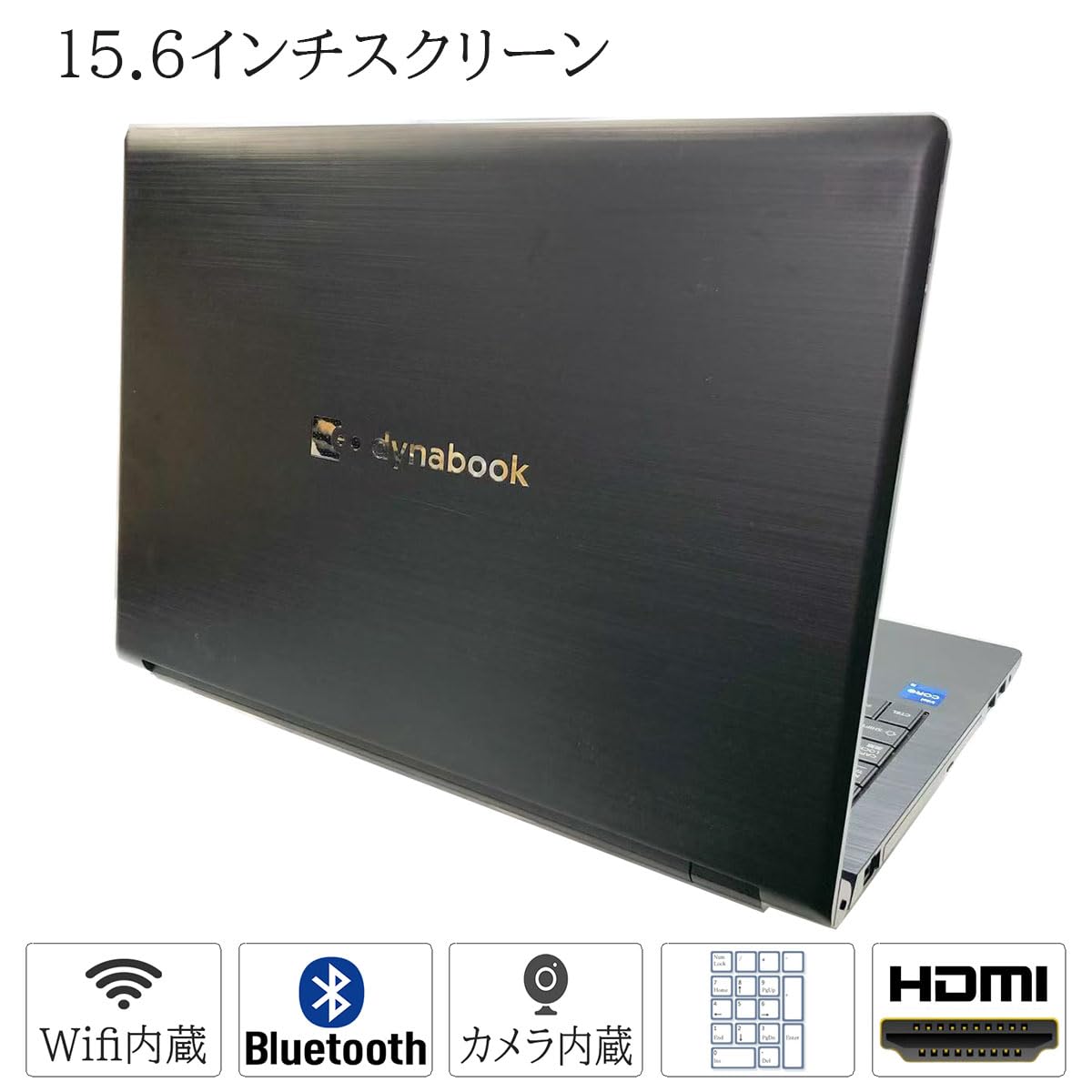 Amazon.co.jp: 【整備済み品】 軽量薄型ノートPC dynabook B65シリーズ