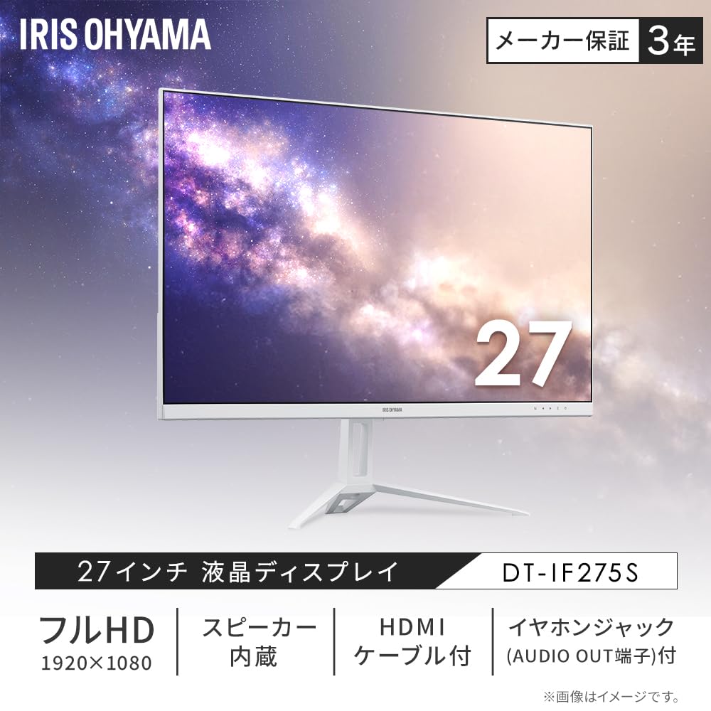 Amazon.co.jp: Iris Ohyama DT-IF275S-W Monitor, 27-inch Full HD