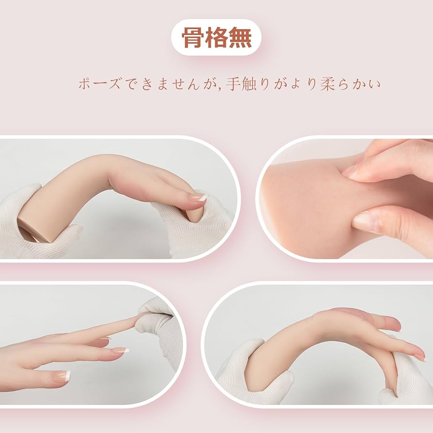 Amazon | KUMIHO シリコン手 手 模型 ハンドモデル デッサン手 女性の