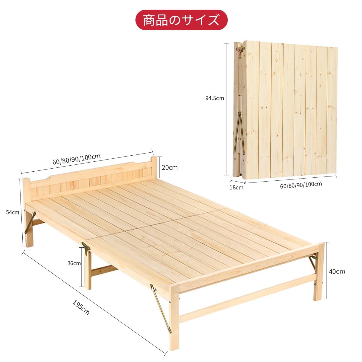 木製フレーム 折りたたみ ベッド 収納袋付き ピンク World JB（F32