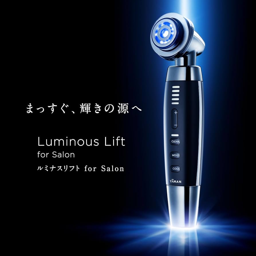 Amazon.co.jp: ヤーマン 美顔器 ルミナスリフト for Salon サロン仕様