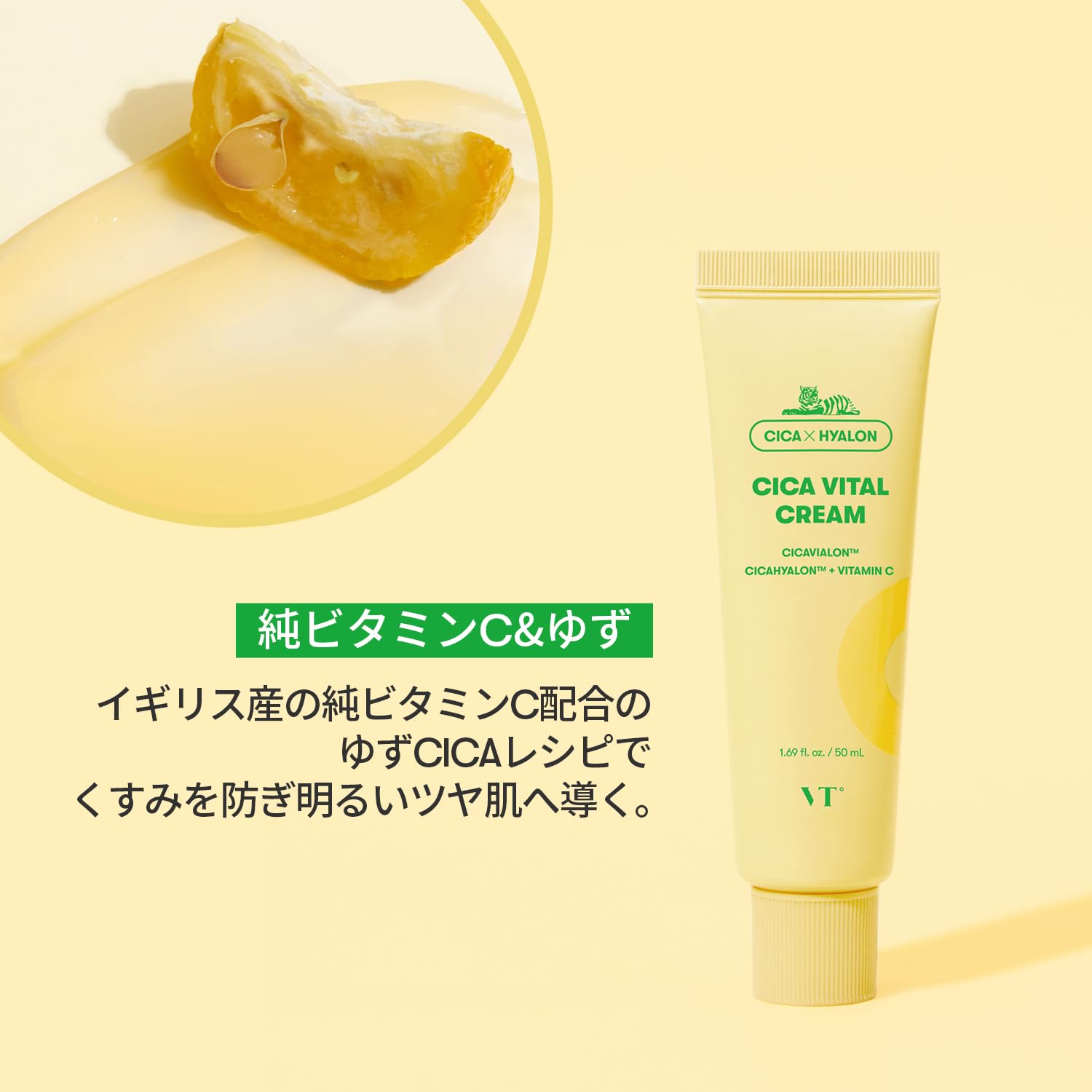 Amazon | VTCOSMETICS(ブイティコスメテックス) VT CICA クリーム 6種