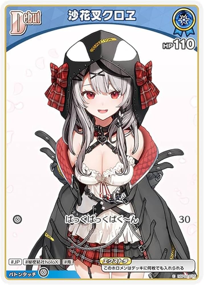 PSA10 キミと願うミライ 沙花叉クロヱ SP サインカード ホロライブ 紫