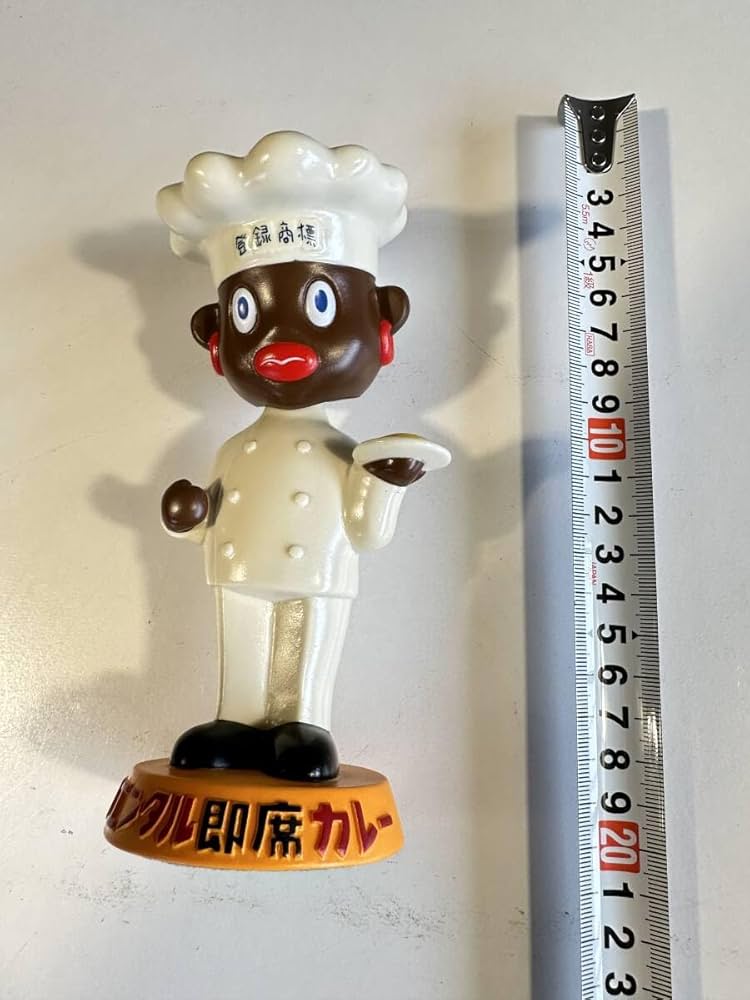 Amazon | オリエンタルカレー首振り人形 TOYS CLUB 日本製 15.0