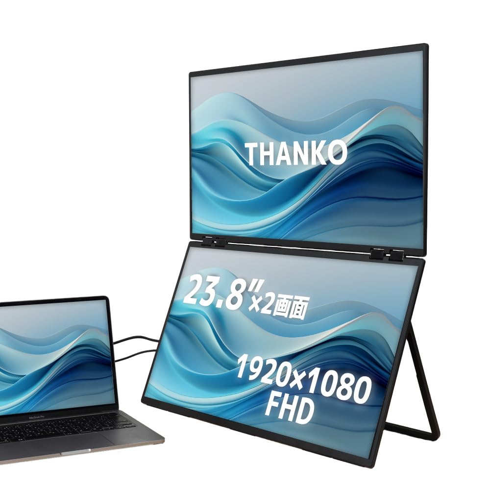 Amazon.co.jp: THANKO 23.8インチ上下2画面拡張デュアルモニター