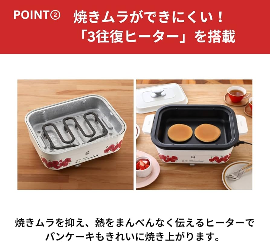 Amazon.co.jp: タイガー魔法瓶(TIGER) ホットプレート コンパクト WEB