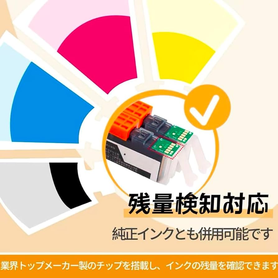 Amazon.co.jp: 【キヤノン用】 BC-310 345 / BC-311 346 (Black/Color