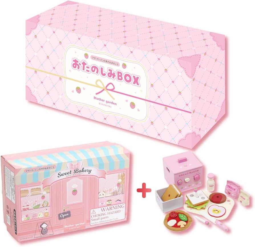 Amazon | 【12/3 12時予約開始】 2025年 新春 マザーガーデン ままごと