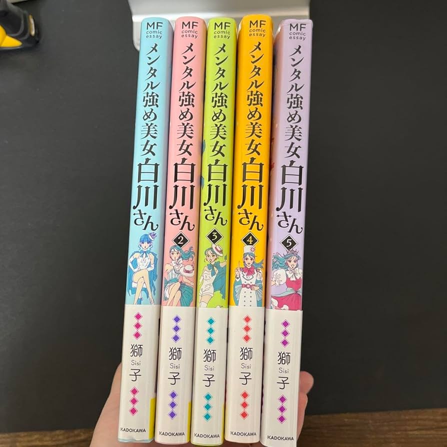 Amazon.co.jp: メンタル強め美女白川さん 1巻〜5巻 : 文房具・オフィス用品