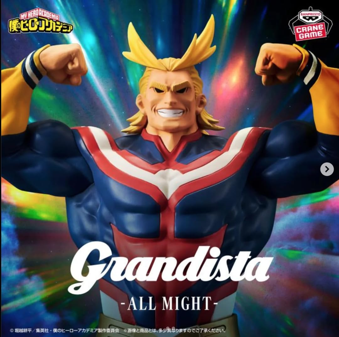 Amazon.com: Banpresto - My Hero Academia - All Might Grandista