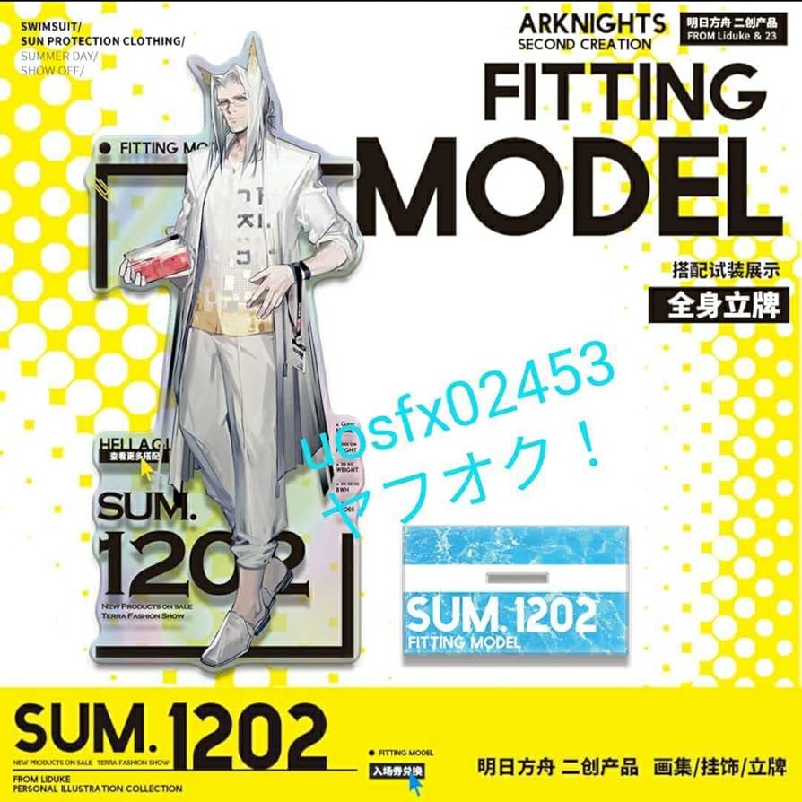 Amazon.co.jp: アークナイツ Liduke 水着 グッズ アクリルスタンド