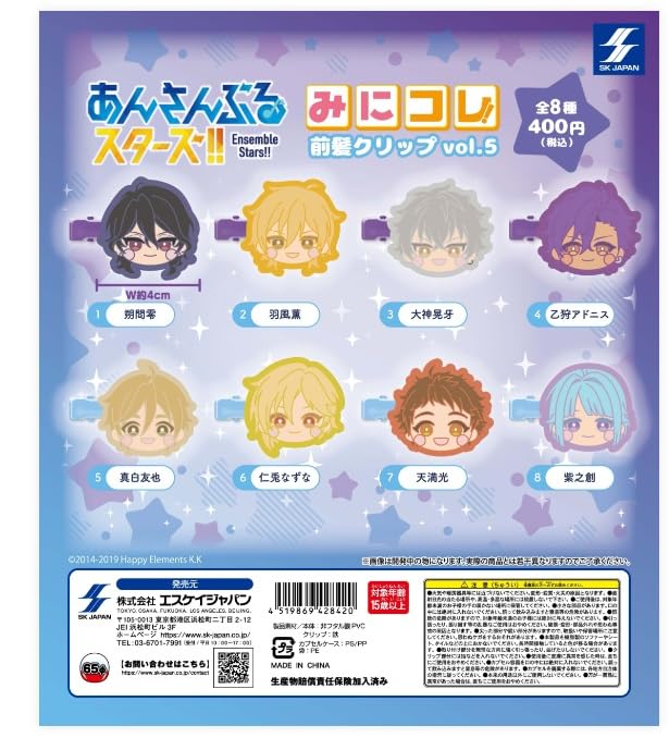 Amazon.co.jp: あんスタ みにコレ! 前髪クリップvol.5 UNDEAD Ra*bits