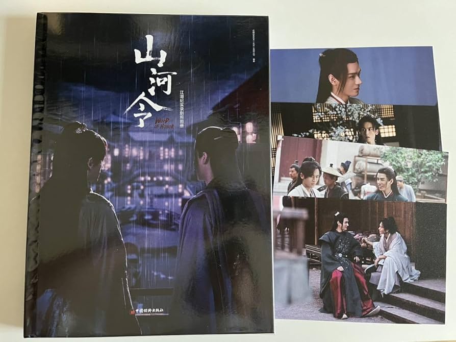 Amazon.co.jp: 山河令 公式写真集 江湖記実録 絶版 A4判 : おもちゃ