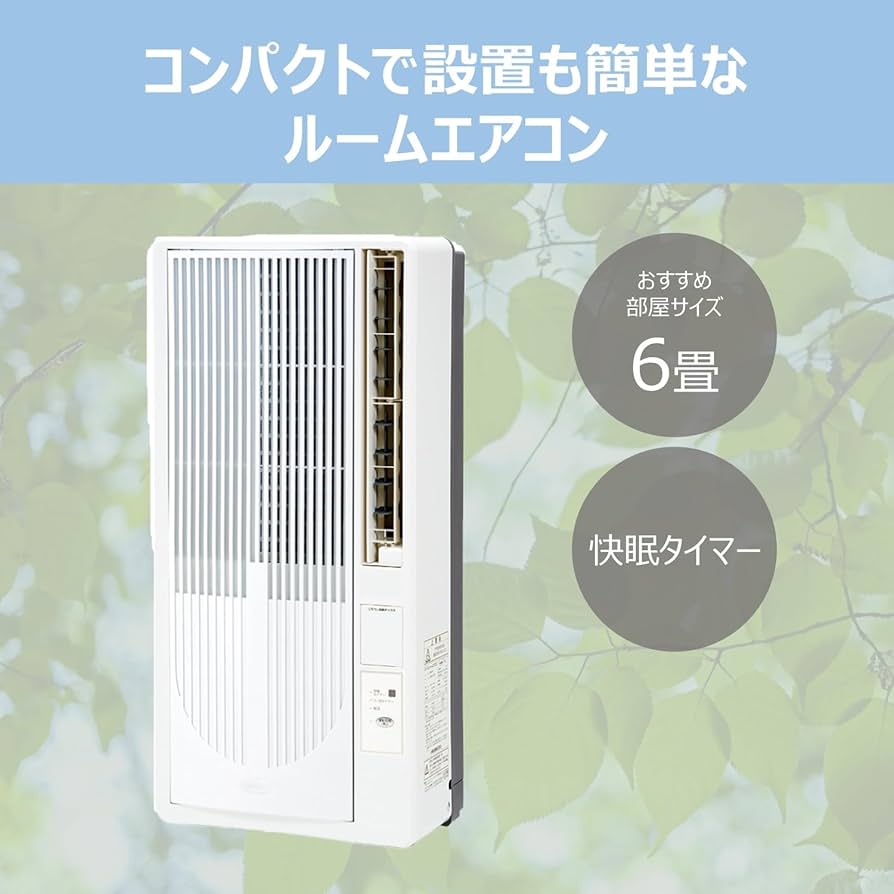 Amazon | コイズミ 窓用エアコン ルームエアコン 快眠モード有 冷房