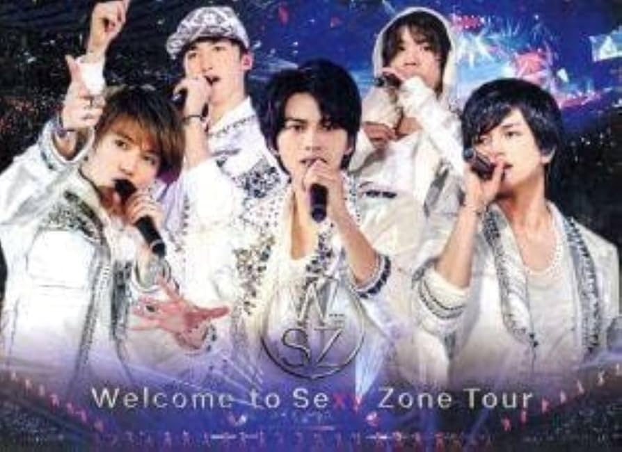 Amazon.co.jp: Welcome to Sexy Zone Tour DVD(初回限定盤) : Sexy