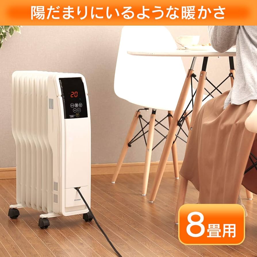 Amazon | アイリスオーヤマ ヒーター オイルヒーター 8畳 ウェーブ型