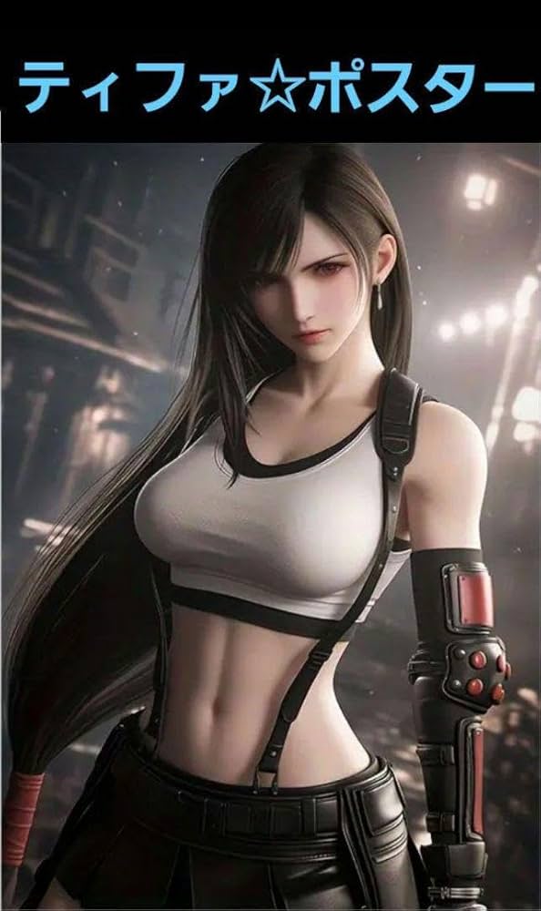 Amazon.co.jp: 1 ティファ アート キャンバス ポスター ファイファン7