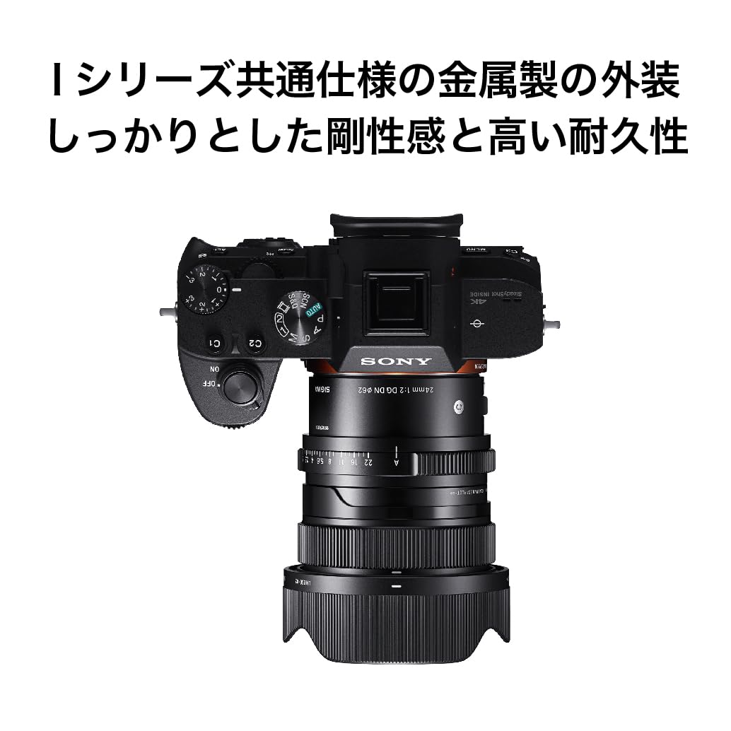 シグマ Sigma 24mm F2 PLフィルター付 Sony Eマウント シグマ Sigma
