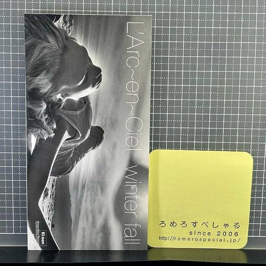 Amazon.co.jp: 同梱OK○【8cmシングルCD/8センチCD♯447】ラルク・アン