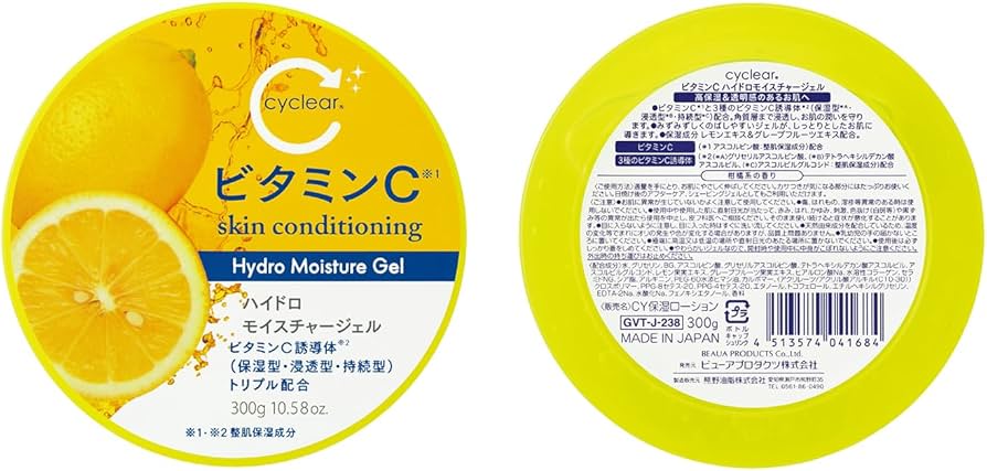 Amazon.co.jp: cyclear(サイクリア) VCハイドロモイスチャー