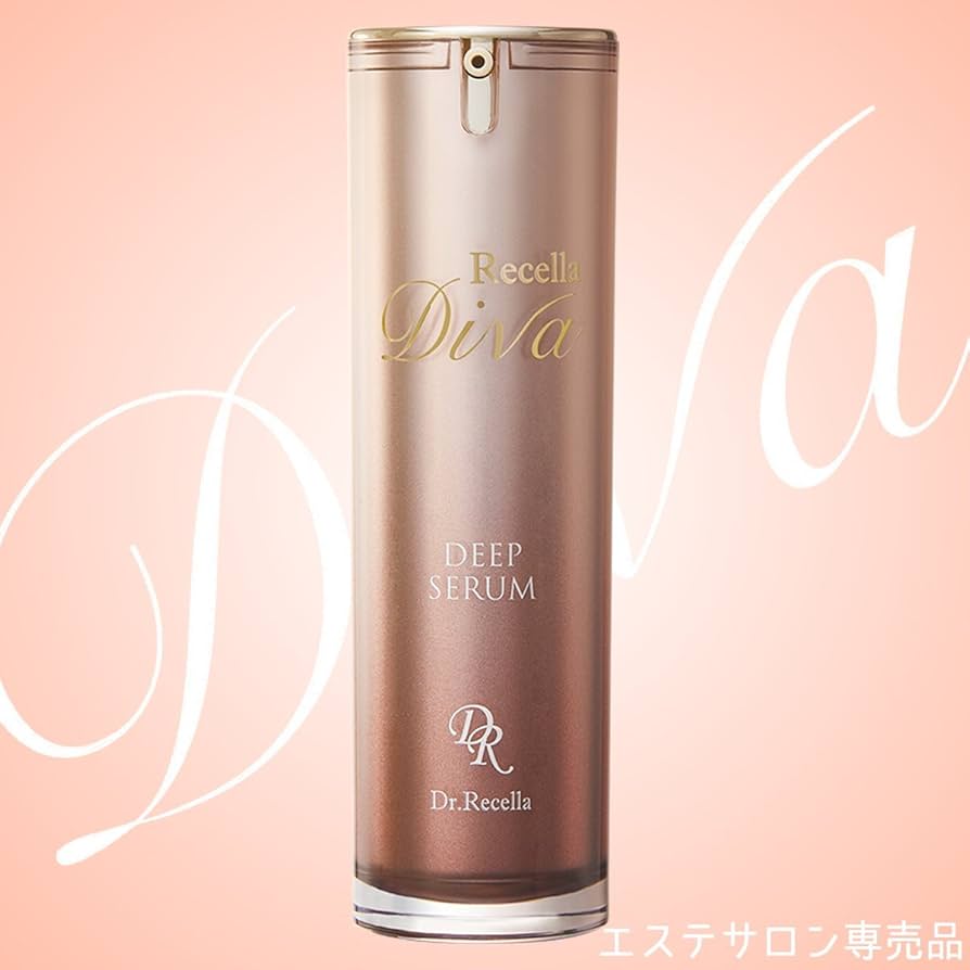 Amazon.co.jp: 【リセラディーヴァ（サロン専売品）】DEEP SERUM（美容