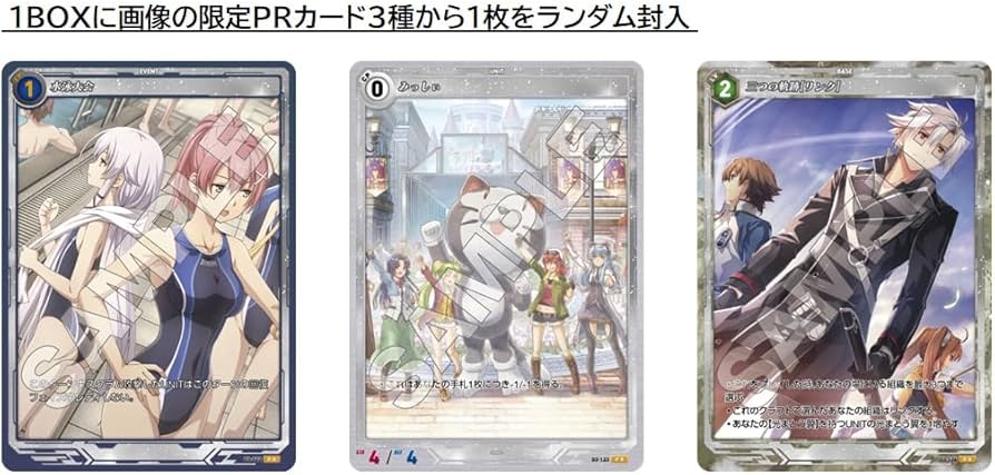Amazon.co.jp: TCG 軌跡 TRADING CARD GAME Ⅲ ブースターパック 20