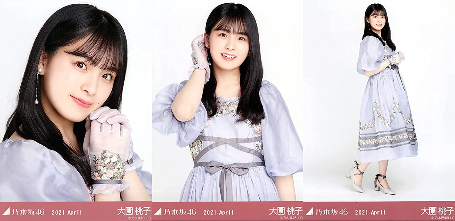 Amazon.co.jp: 乃木坂46 2021年4月月間ランダム生写真 スペシャル衣装