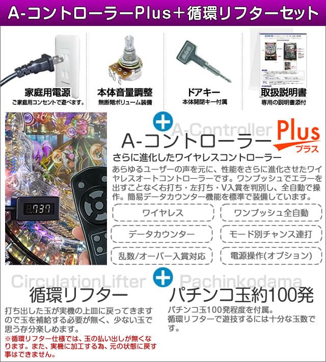 Amazon.co.jp: Pゴジラ対エヴァンゲリオン ～G細胞覚醒～ 中古パチンコ