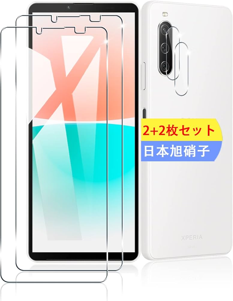 Amazon | 【2+2枚セット】 対応 Xperia 10 IV ガラスフィルム スマホ