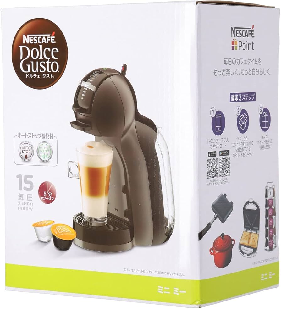 Amazon | ネスレ ネスカフェ ドルチェグスト グレイ＆ピアノブラック