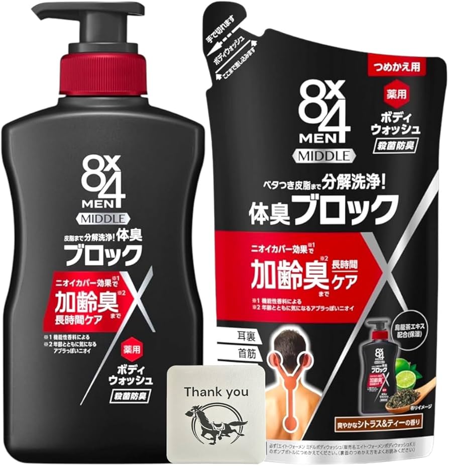 Amazon | 8×4 エイトフォーメン エイトフォー ボディソープ ミドル