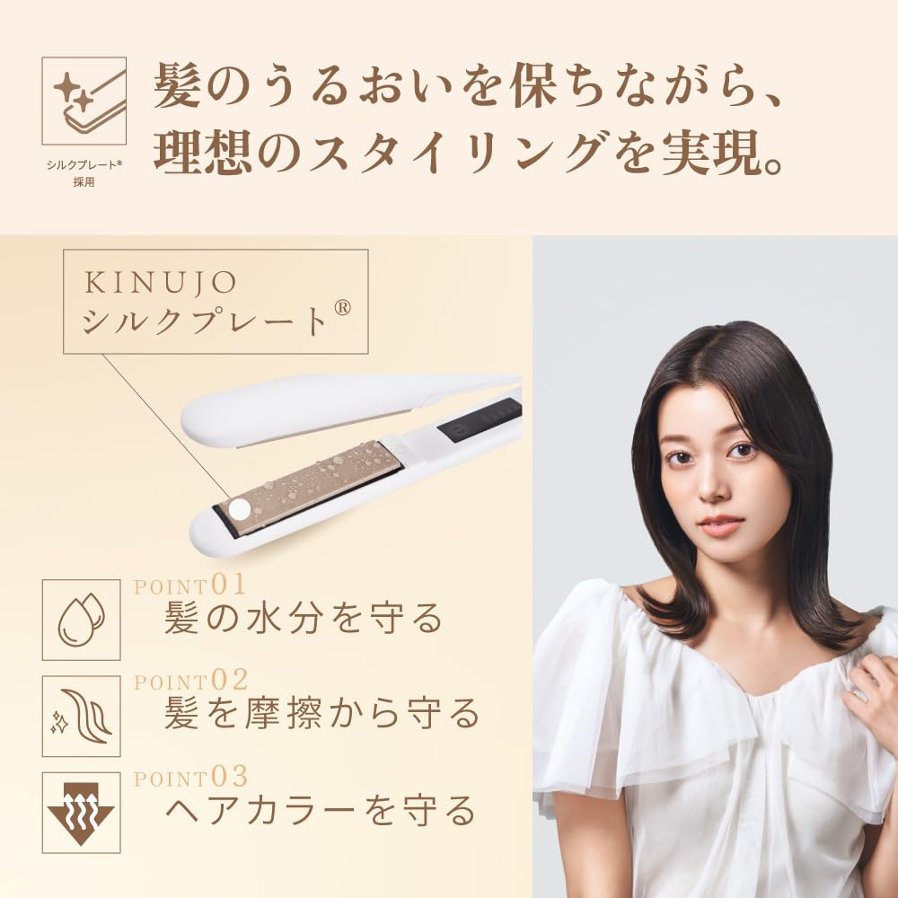 Amazon.co.jp: 【公式限定ガイドブック付き】KINUJO W -worldwide