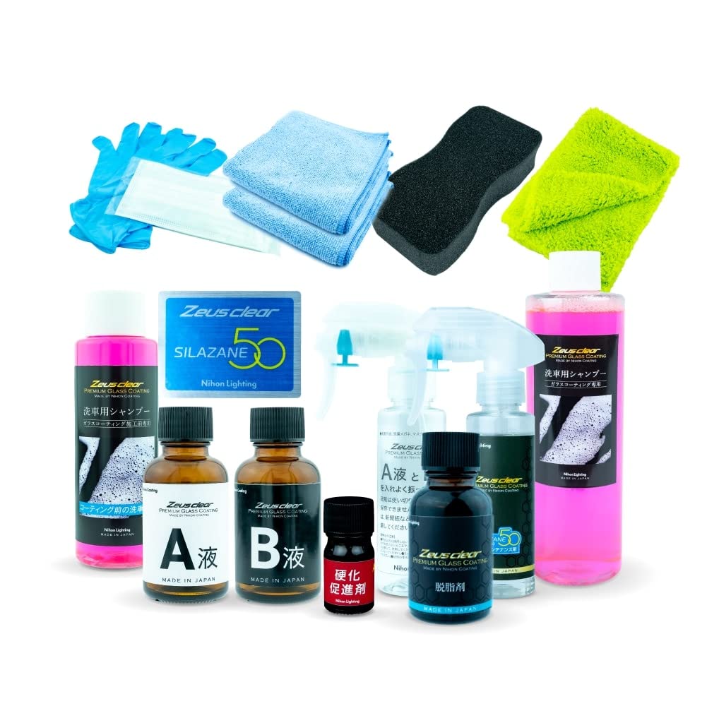 Amazon.co.jp: 【メンテナンス剤セット】Zeus clear シラザン50 自動車