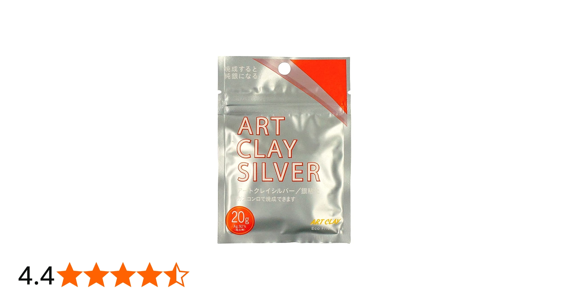 Amazon | Art Clay Silver 相田化学工業 アートクレイシルバー 20g
