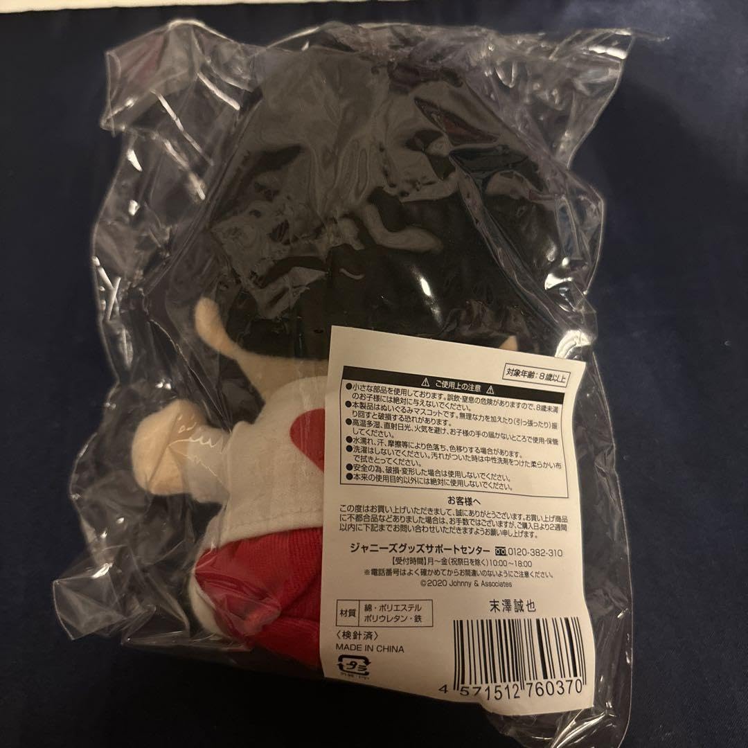 Amazon.co.jp: Aぇ! group 末澤誠也 ちびぬい ぬいぐるみ : おもちゃ