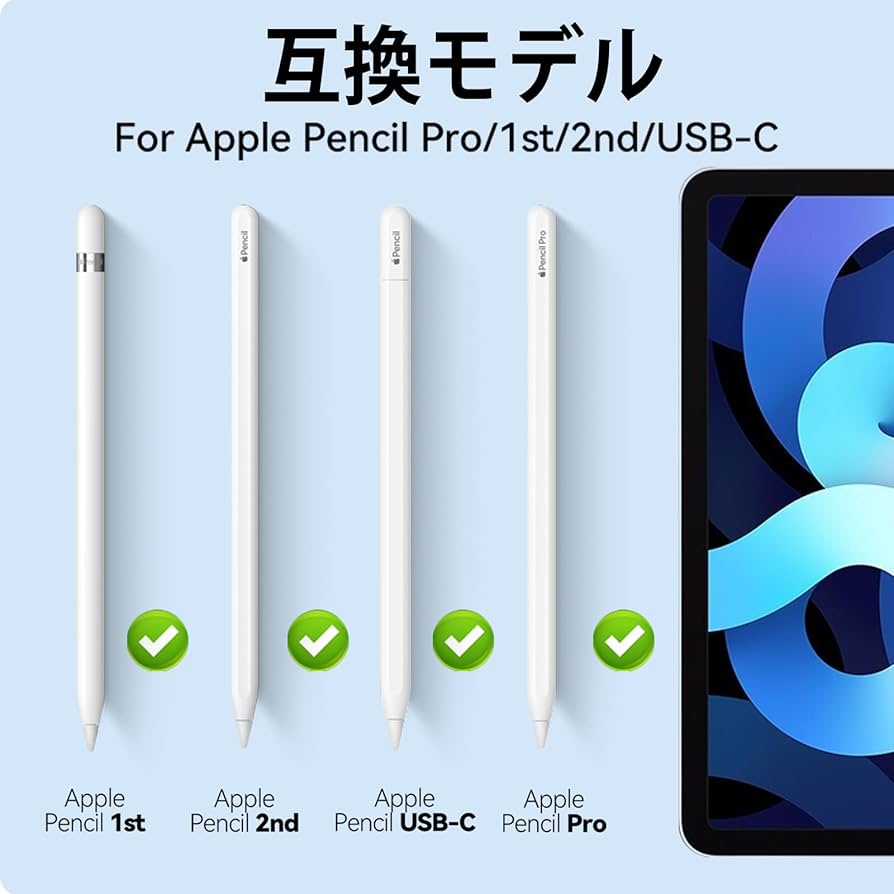 Amazon.co.jp: Inesore【プロ推薦】8個入 アップルペンシル ペン先