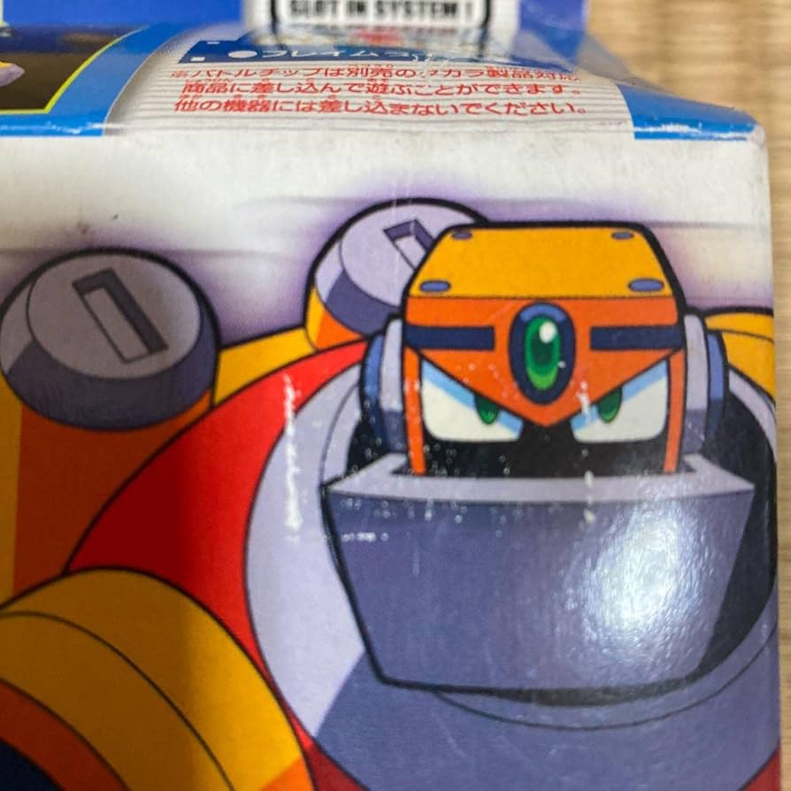 ロックマン/バトルプラクション/ガッツマン＆メタルマン/未使用/未開封