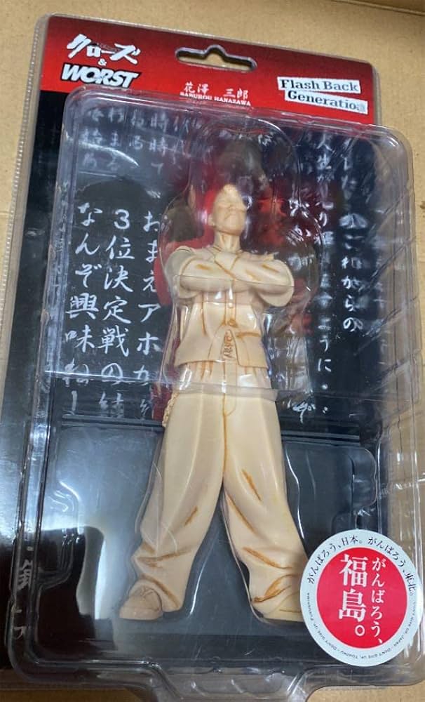 Amazon.co.jp: 花澤 三郎 フィギュア クローズ WORST ゼットン 特別