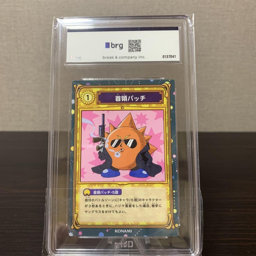 Amazon.co.jp: ボボボーボボーボボ カード 新撰組流奥義 心照羅 カード