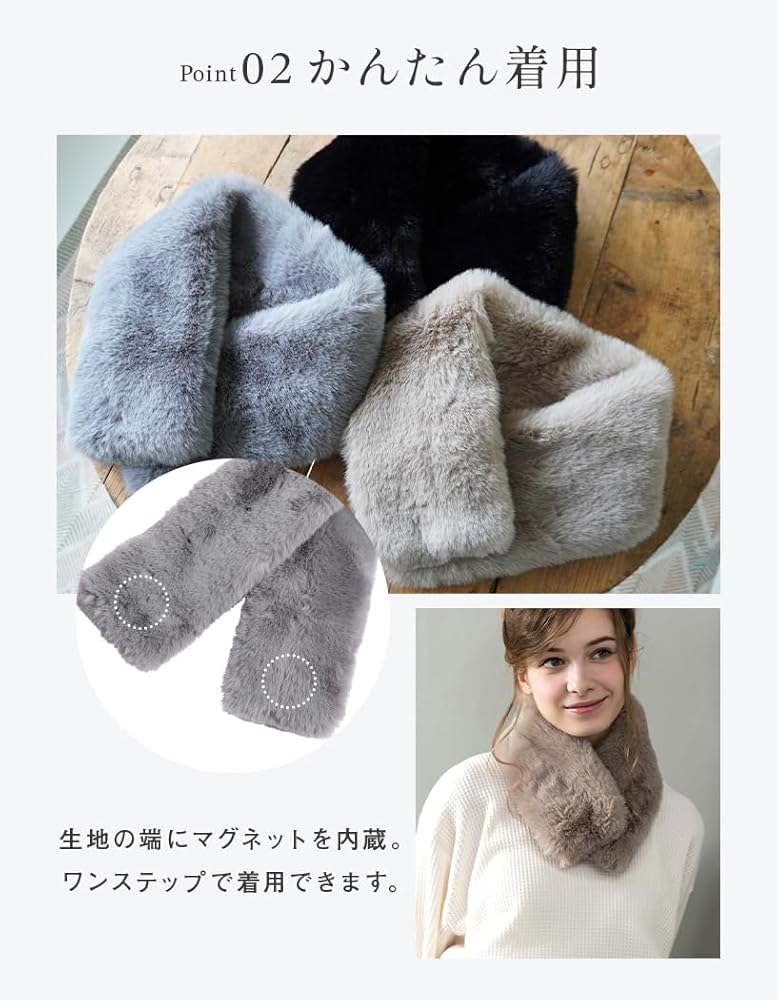 Amazon | [Loo＆c] [ルーアンドシー] マグネット フェイクファー