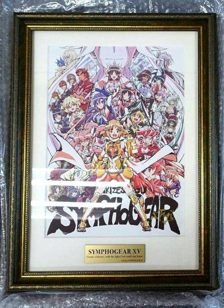 Amazon.co.jp: 戦姫絶唱シンフォギアXV 藤本さとる直筆サイン入り複製