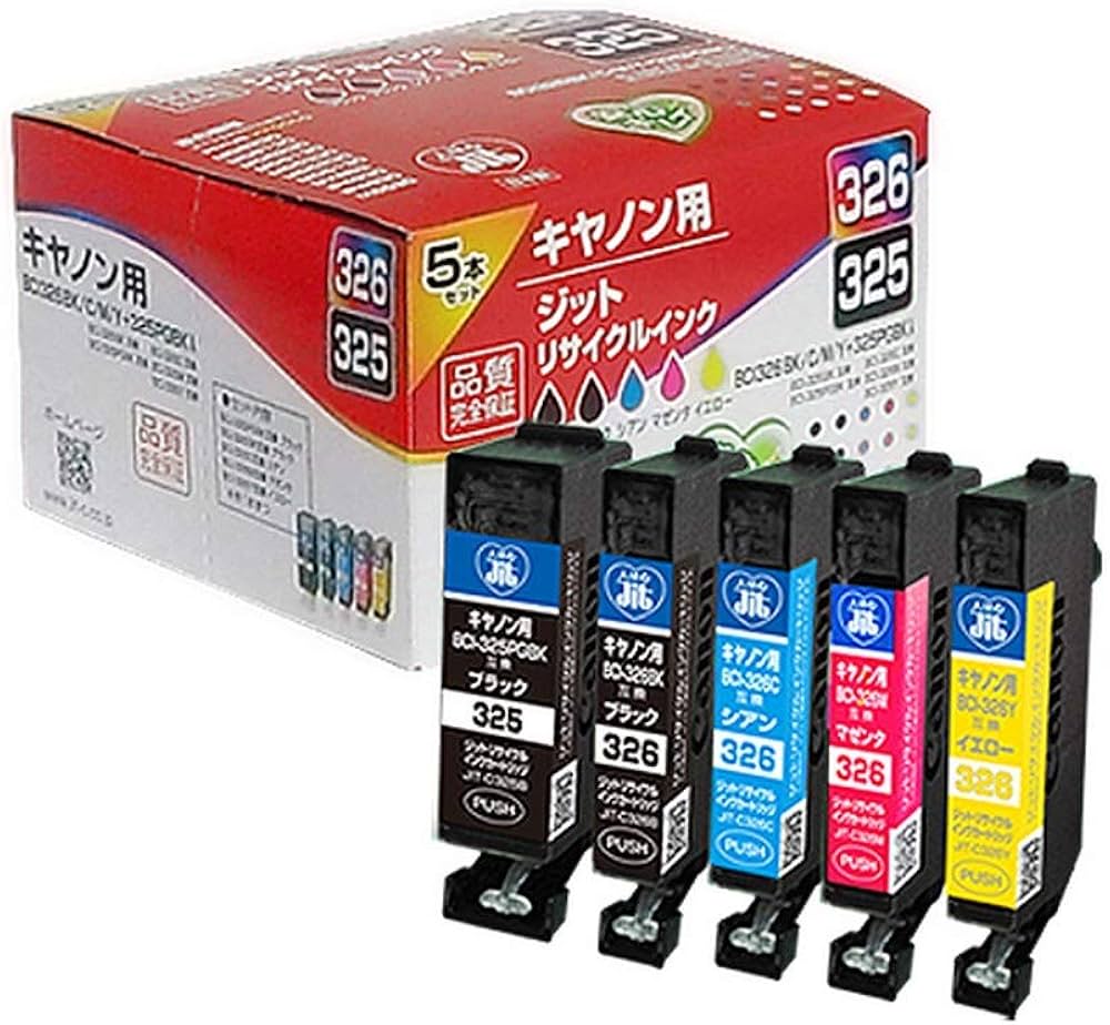 Amazon.co.jp: ジット キャノン(Canon)対応 リサイクルインク インク