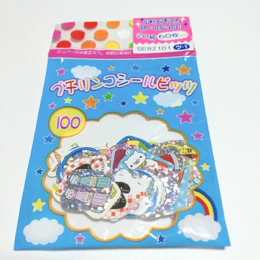 Amazon.co.jp: 平成レトロ サンエックス にゃんにゃんにゃんこ プチ